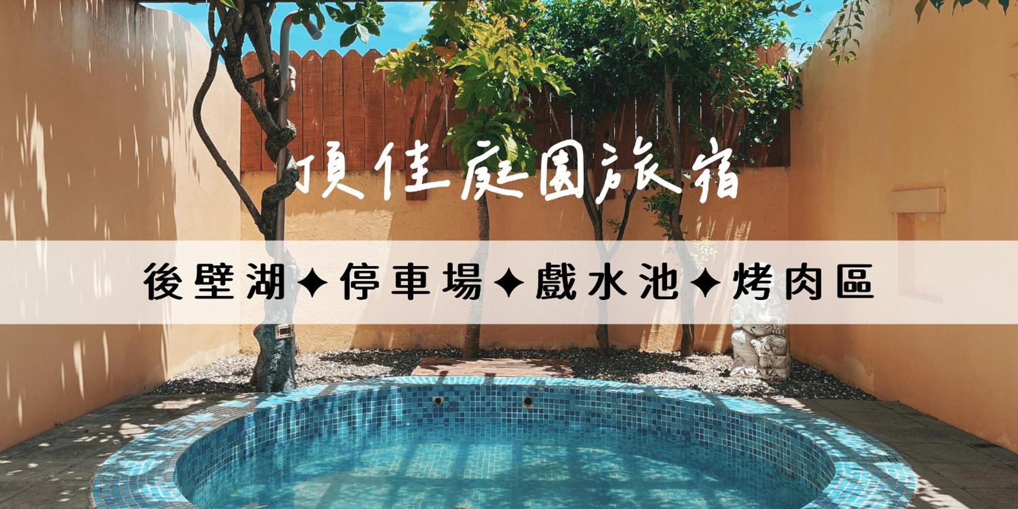 Ding Jia Garden Resort Heng-ch'un Kültér fotó